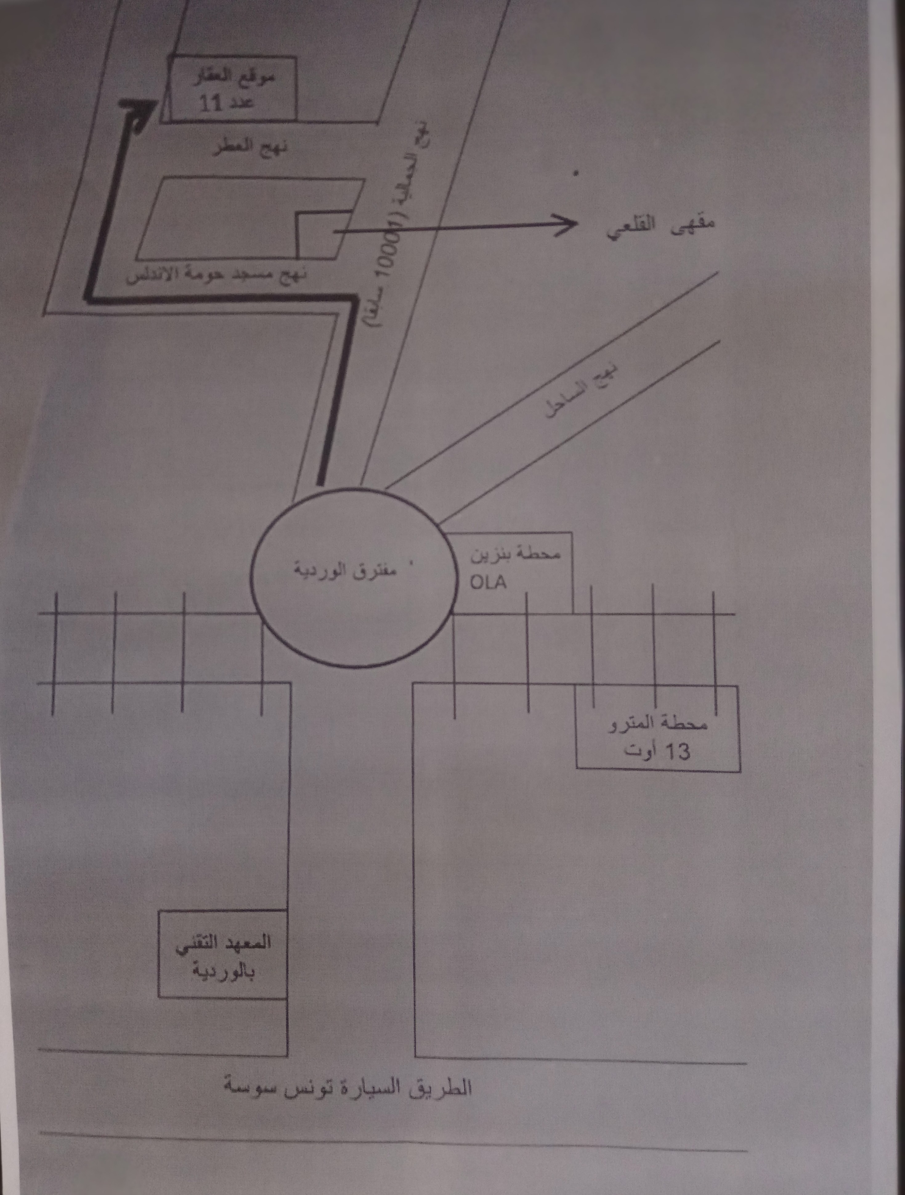 Vente Appart. 2 pices - Tunisie