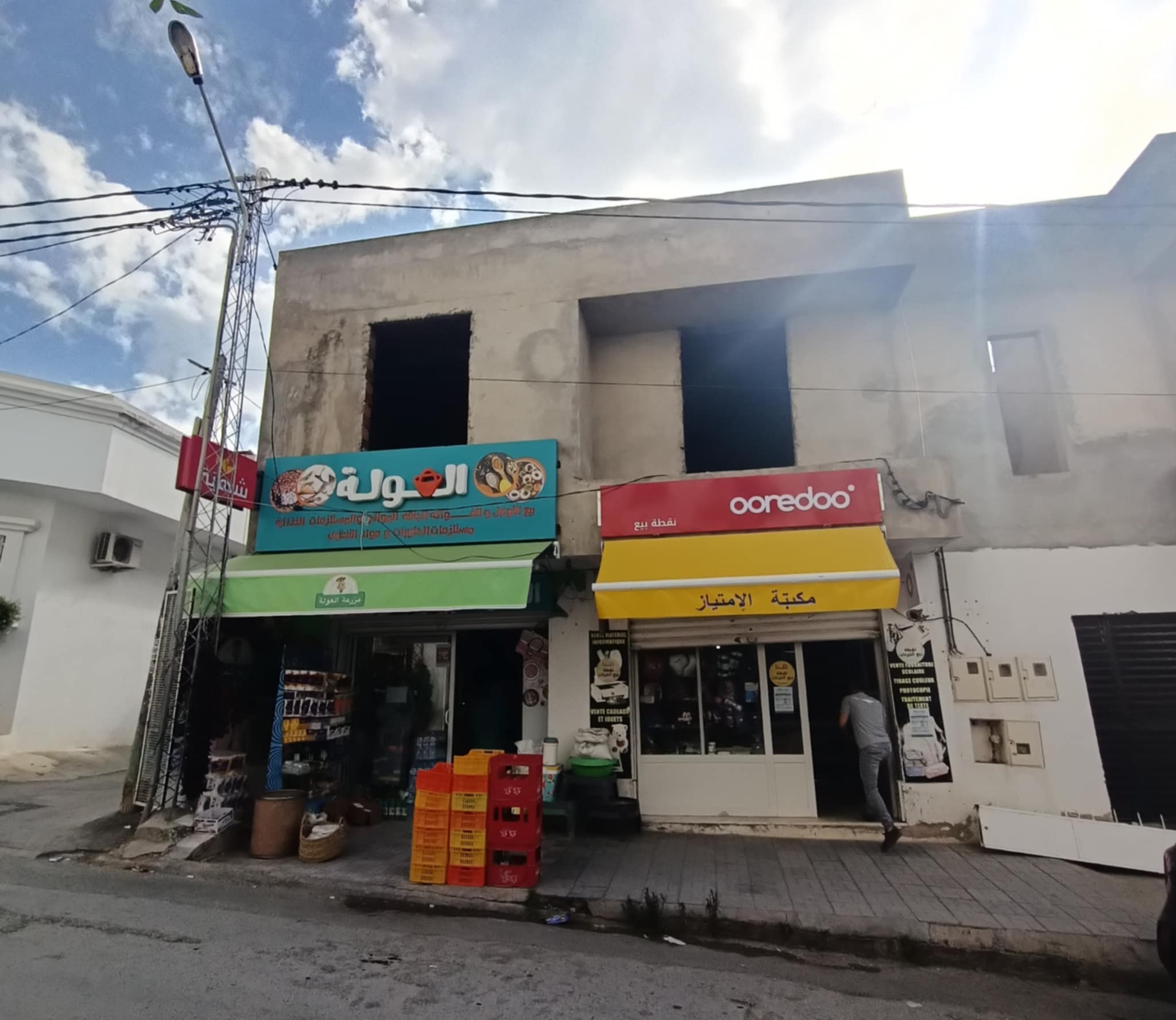 Le Bardo Le Bardo Vente Maisons Titre foncier