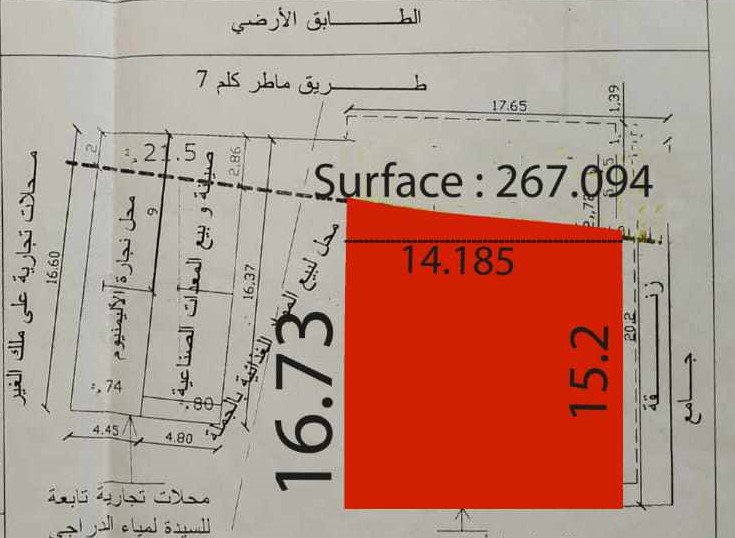 Mannouba La Mannouba Vente Surfaces Un terrain  manouba