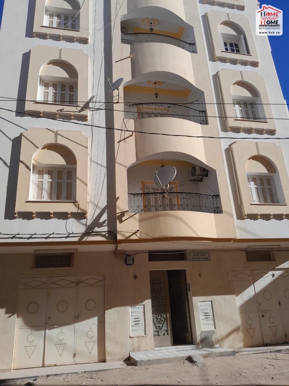 Vente Autre - Tunisie