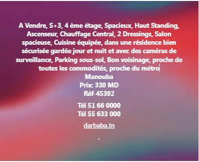 Vente Appart. 3 pices - Tunisie