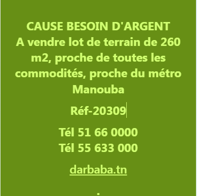 Vente Surfaces - Tunisie