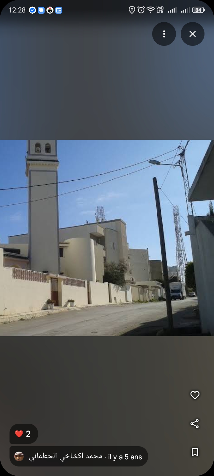 El Menzah El Manar 1 Vente Autre Bonne occasion