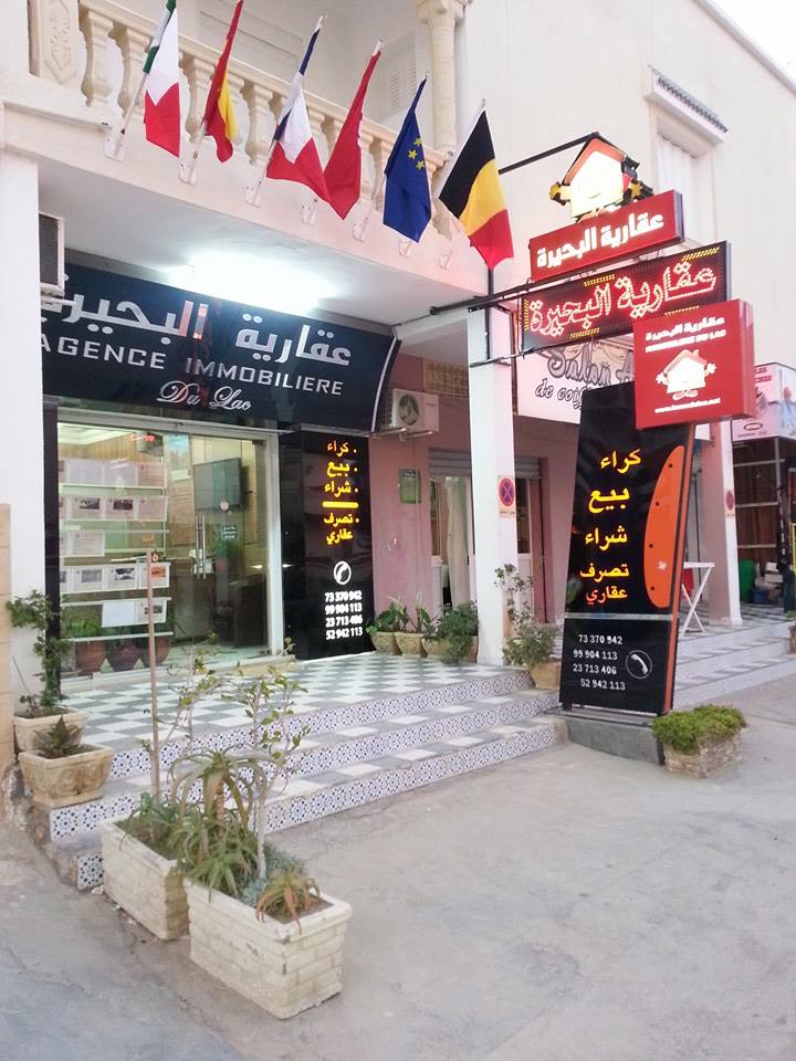 Vente Appart. 1 pièce - Tunisie