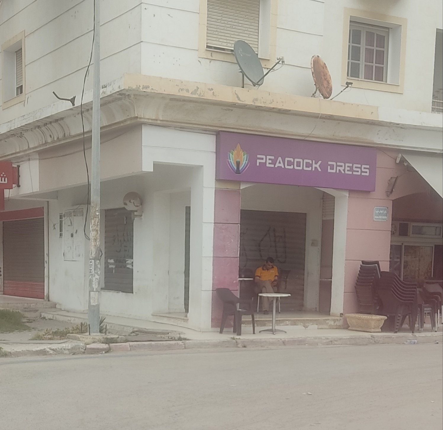 Vente Autre - Tunisie