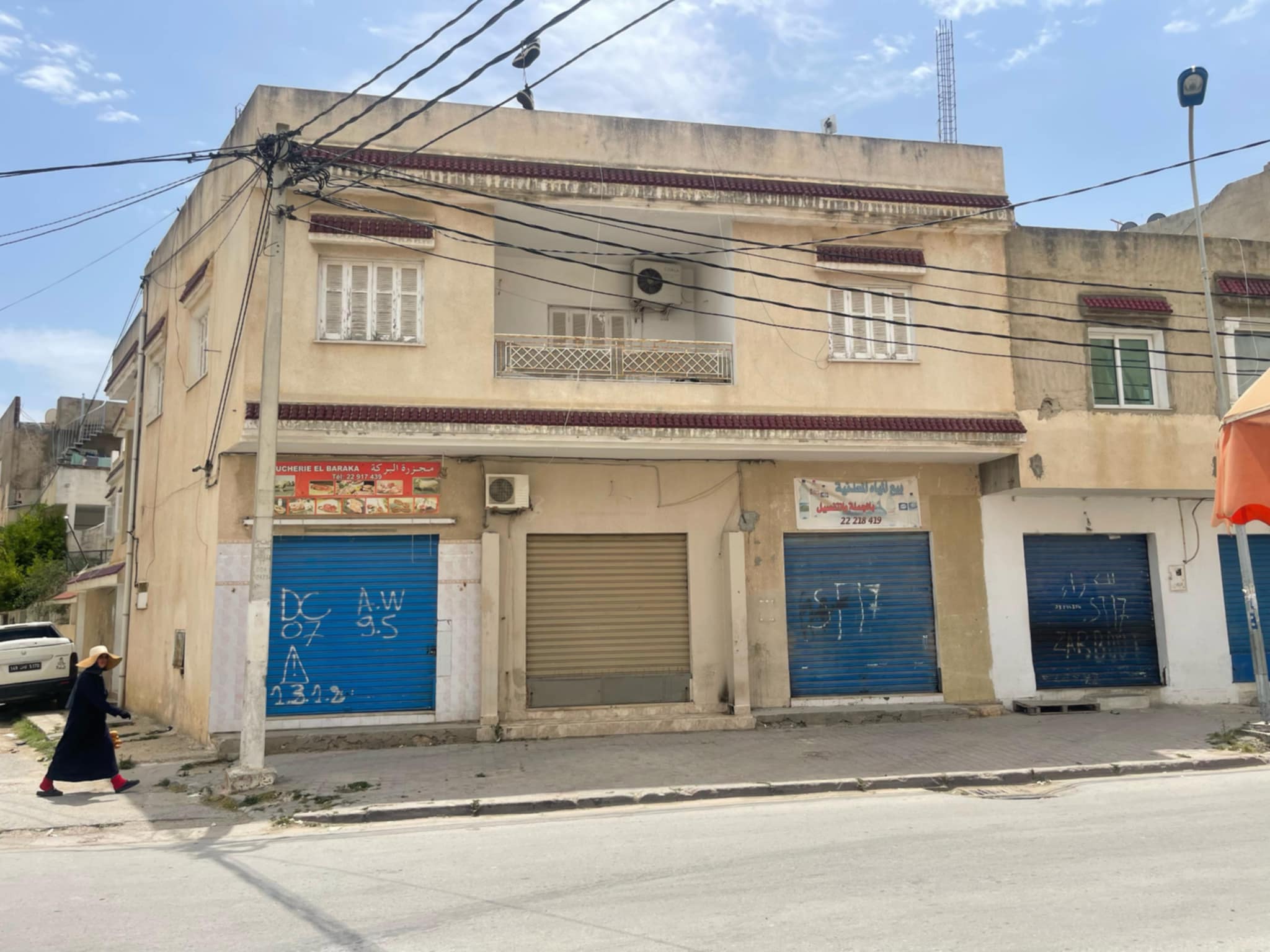 Vente Autre - Tunisie