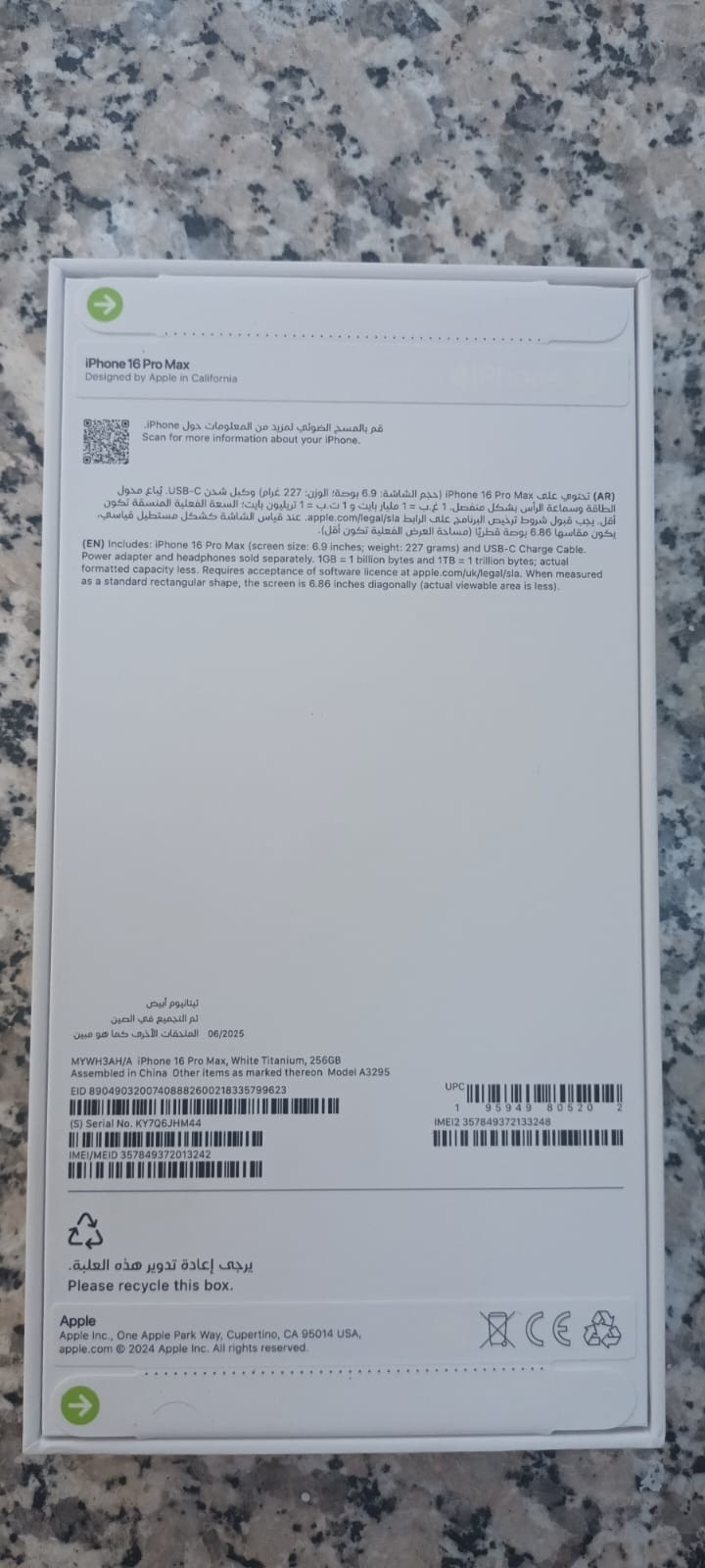 Mannouba Denden Apple - iPhone Autre Modle Iphone 16 pro max cachete