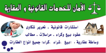 Vente Maisons - Tunisie