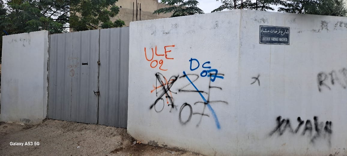 Vente&nbsp;Surfaces - Tunisie