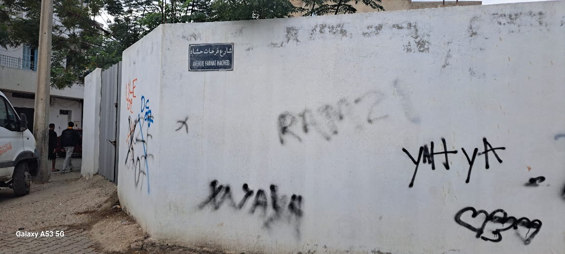 Vente Surfaces - Tunisie