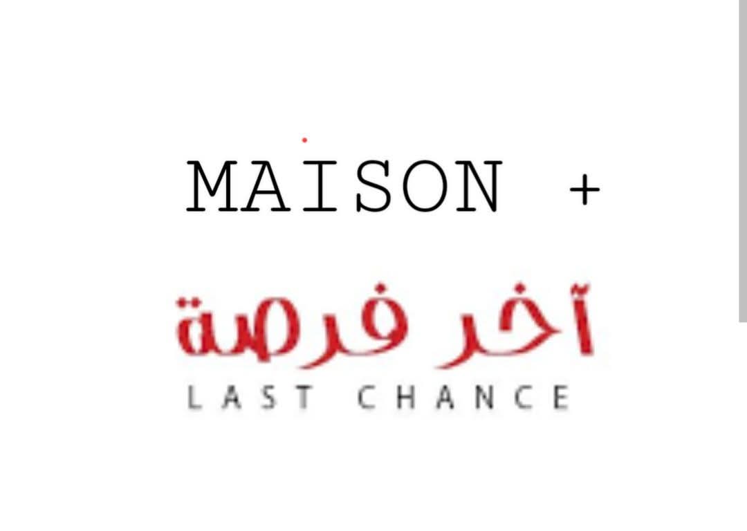 Vente&nbsp;Appart. 3 pi�ces - Tunisie