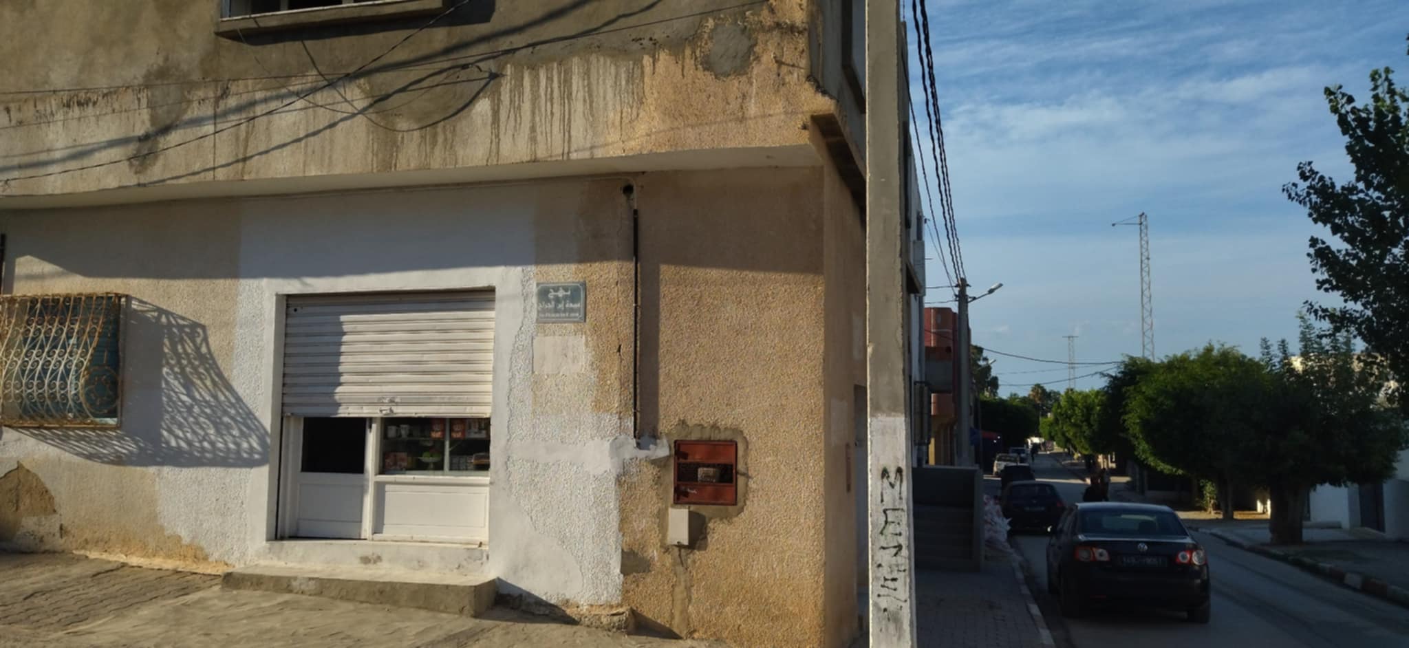 Hammam Chatt Borj Cedria Vente Maisons Maison deux tages