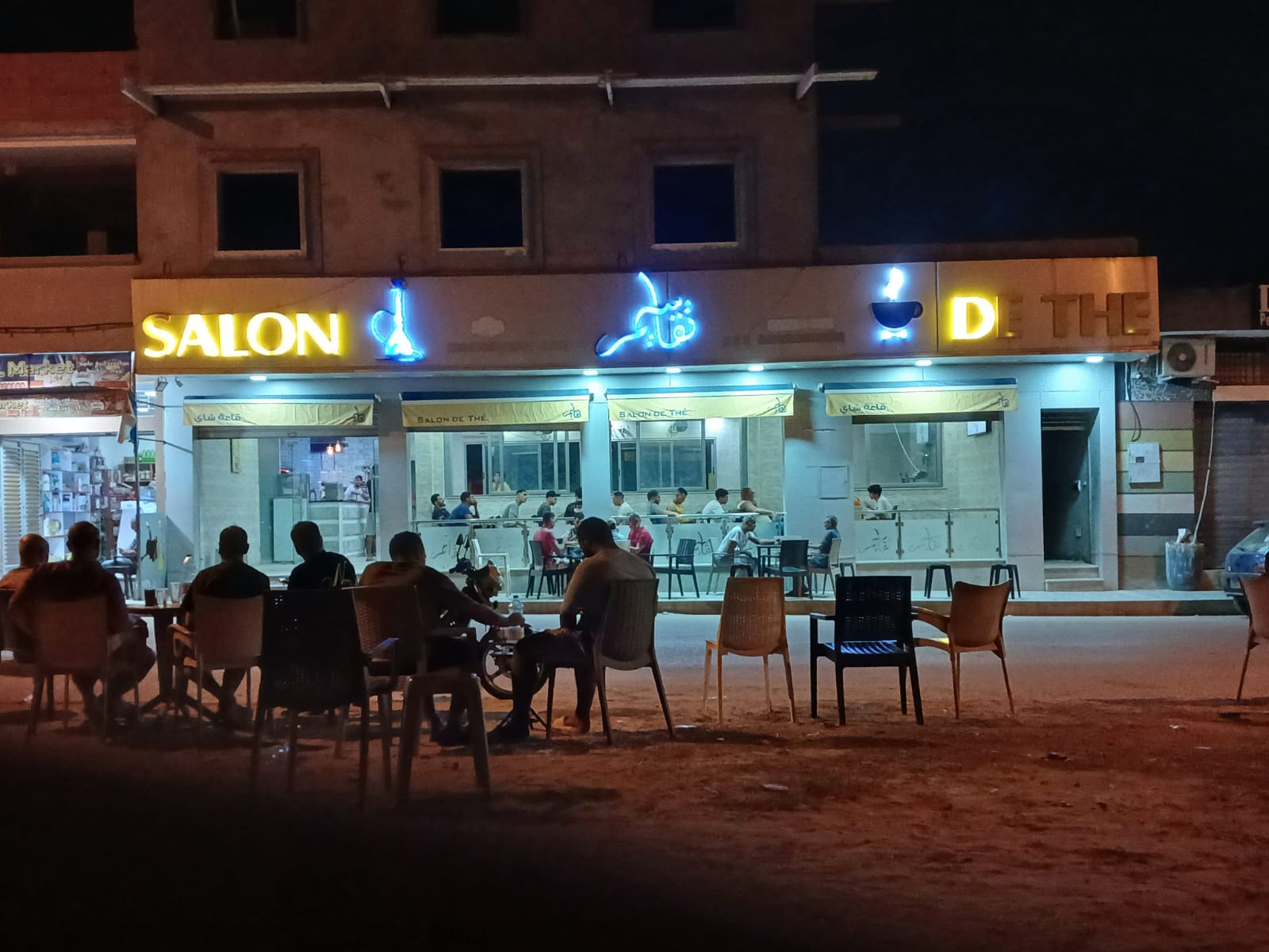 Fouchana Cite El Amel Vente Autre Fond de commerce caf fouchna