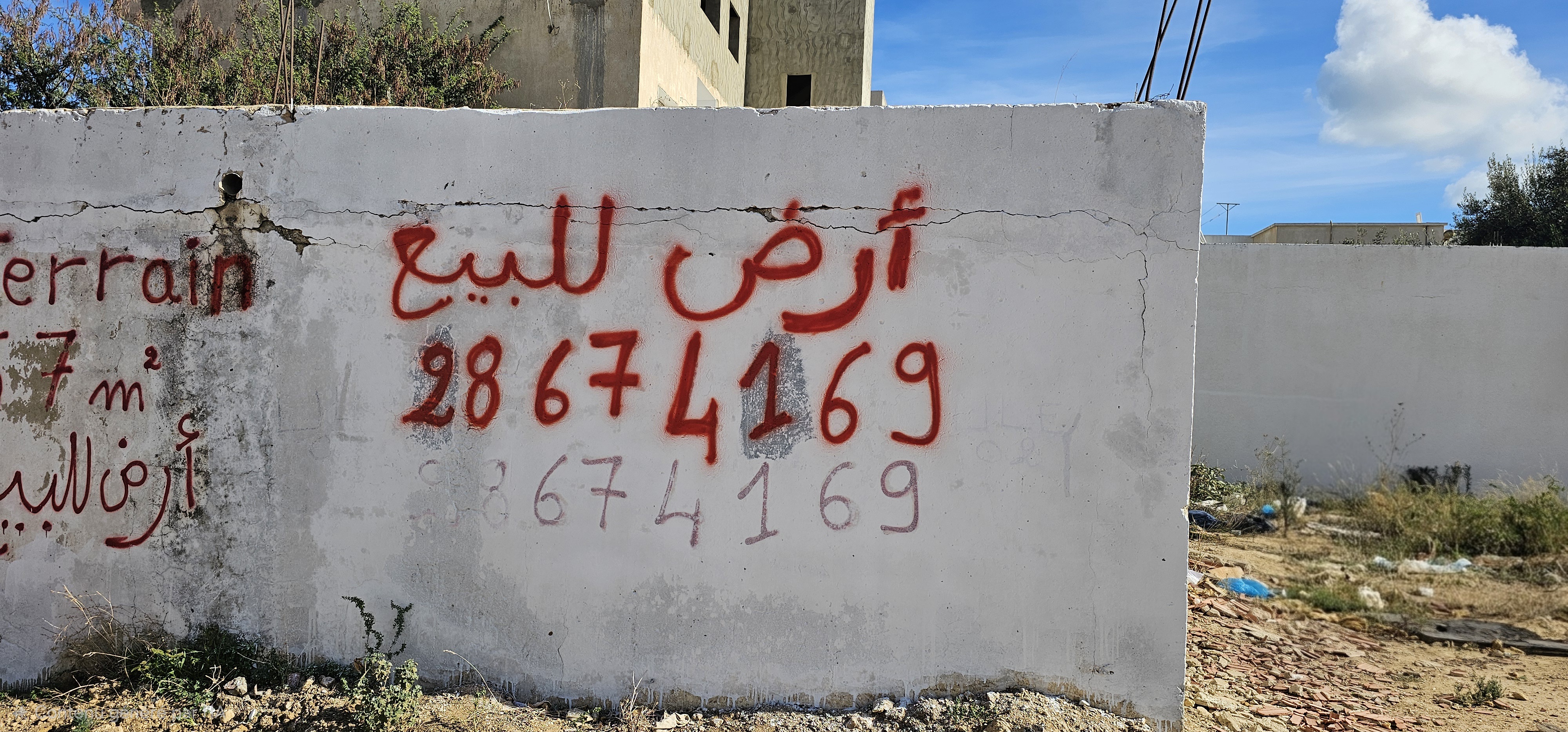 La Marsa Cite Bhar Lazreg Terrain Terrain nu Terrain stratgique sur la route principale