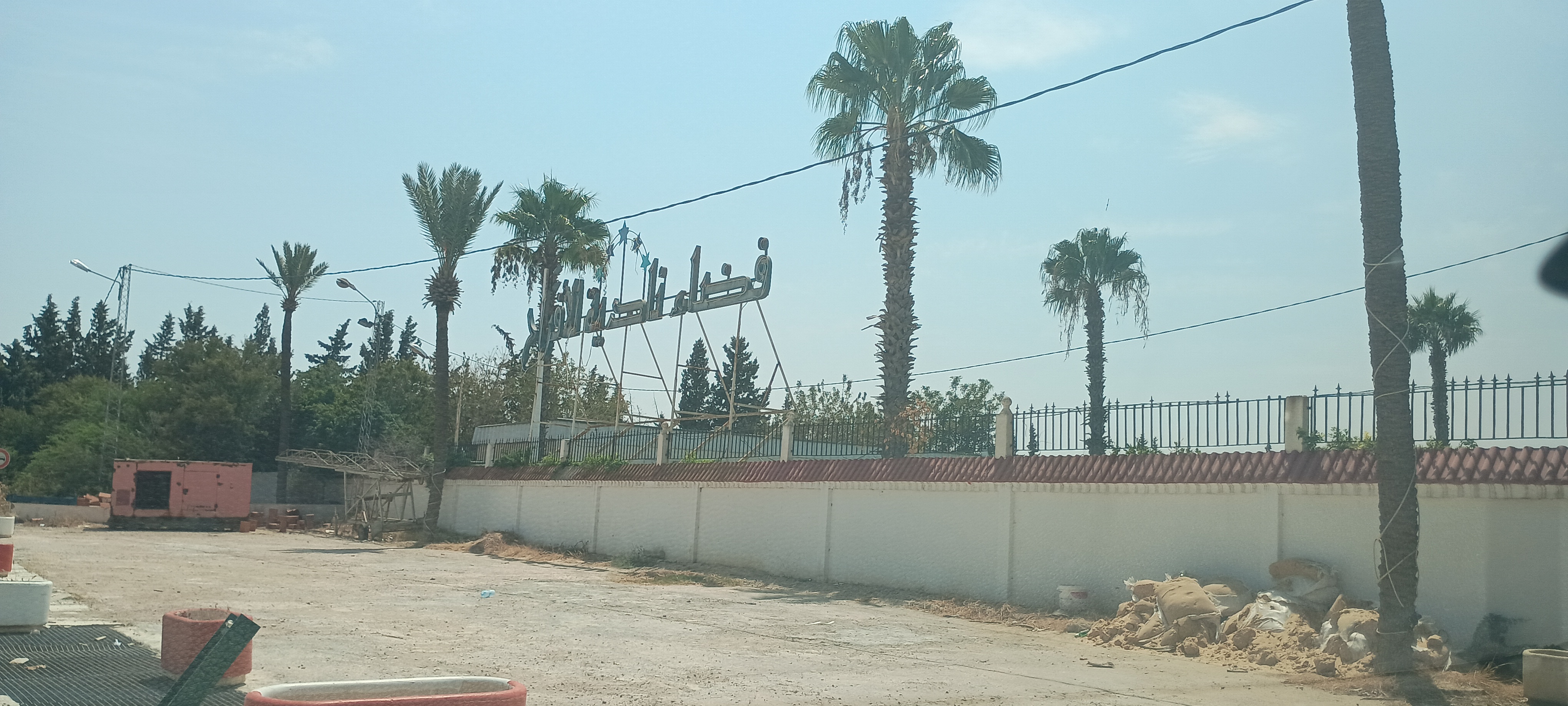 Mornaguia Mornaguia Vente Surfaces Terrain 250 m carr  mornaguia