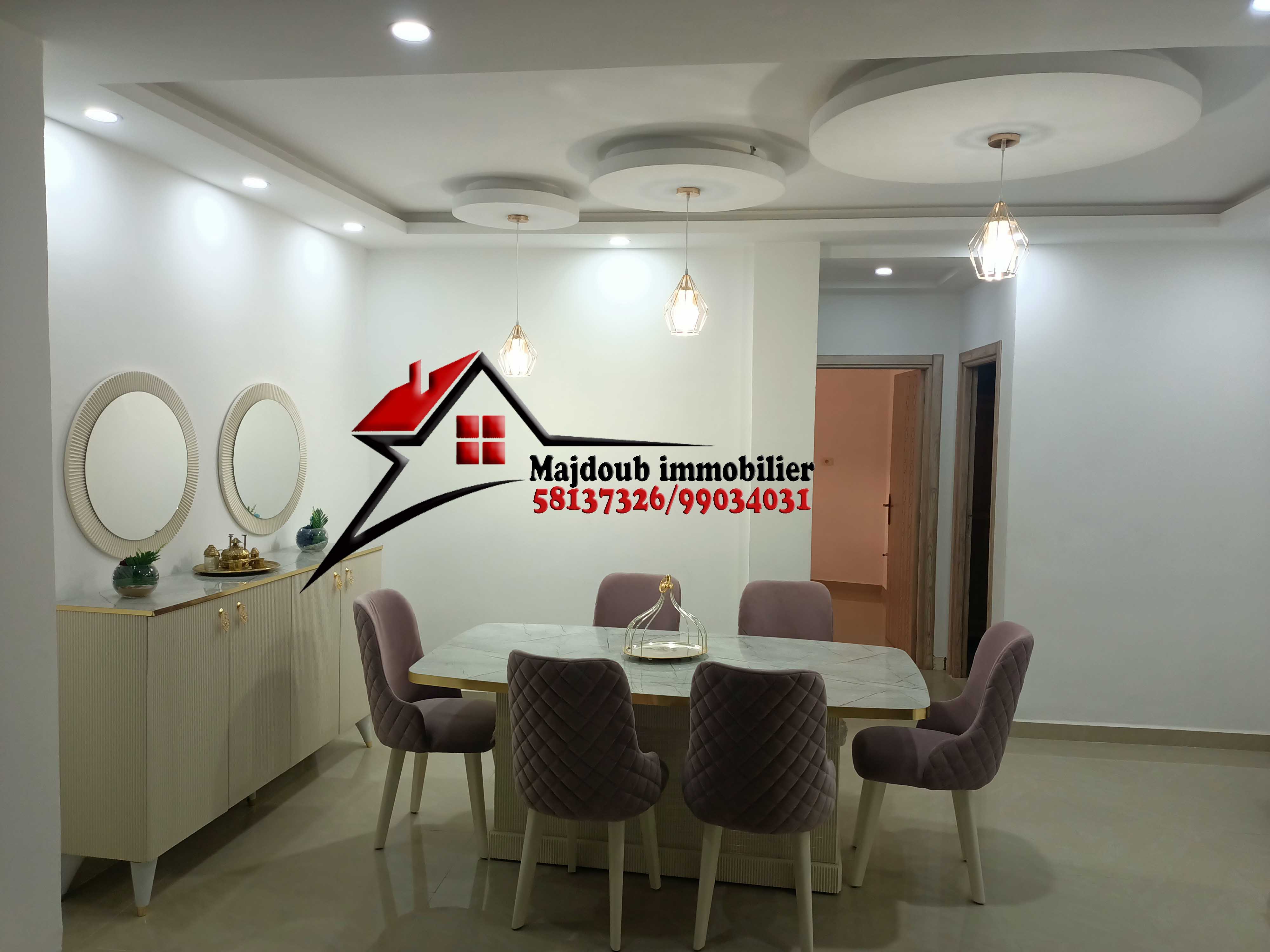 Vente&nbsp;Duplex - Tunisie