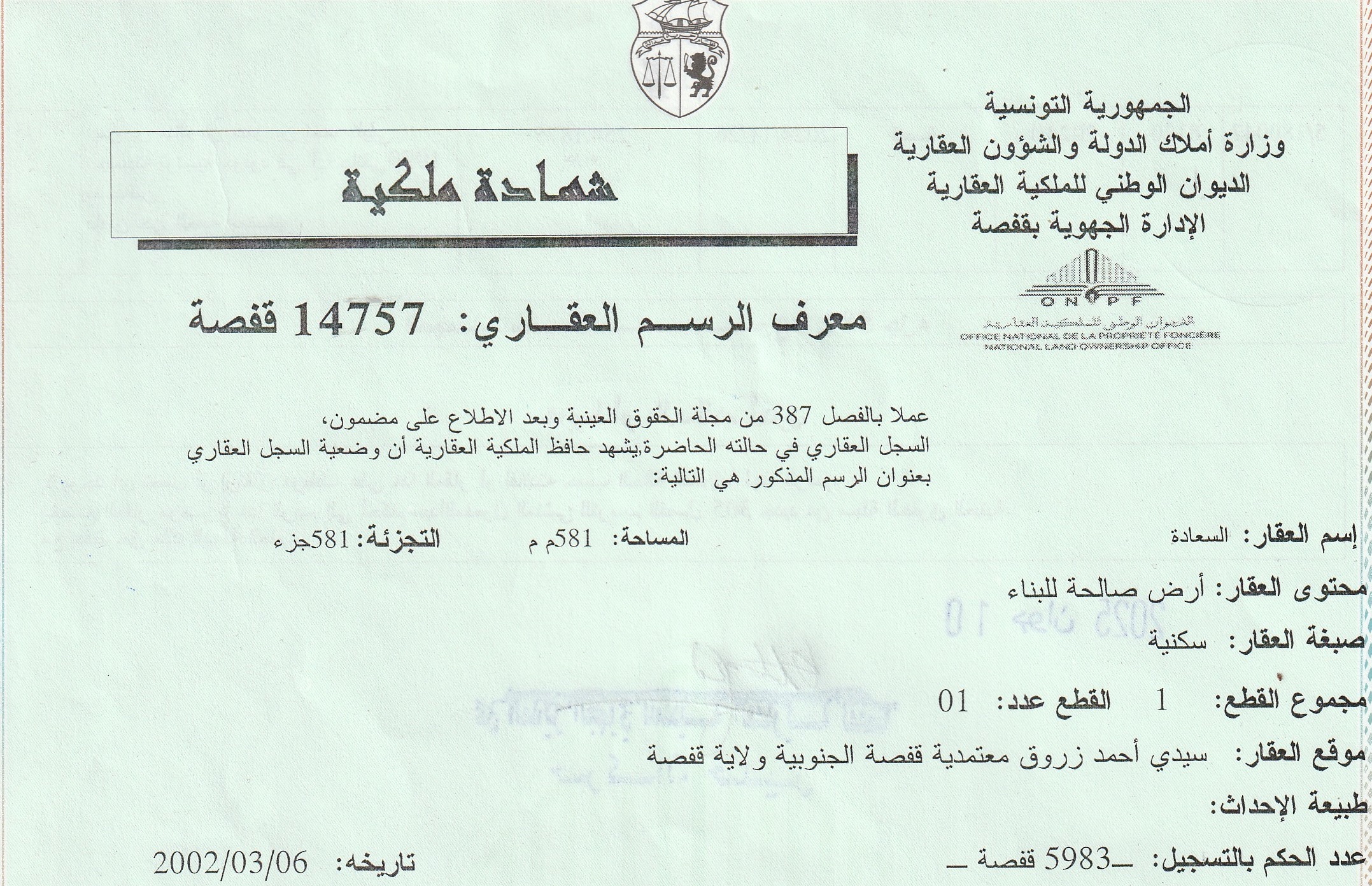 Vente&nbsp;Maisons - Tunisie