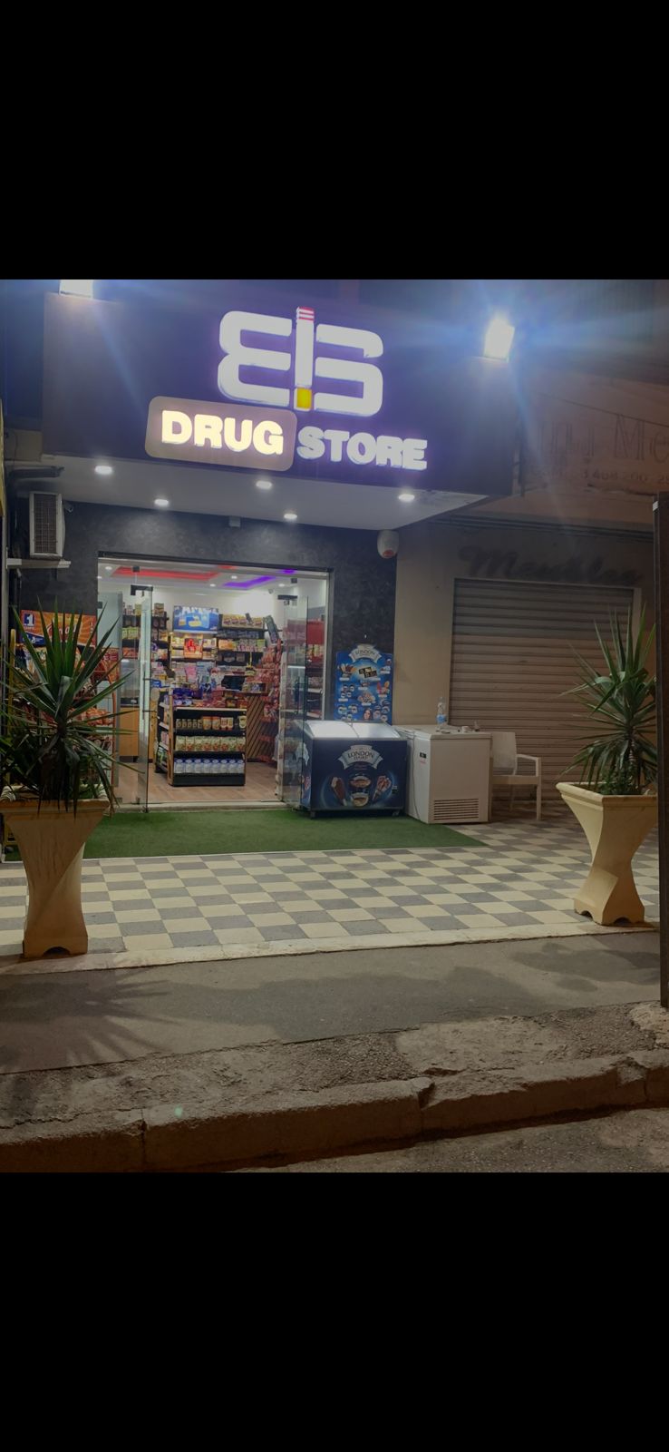 Vente Autre - Tunisie