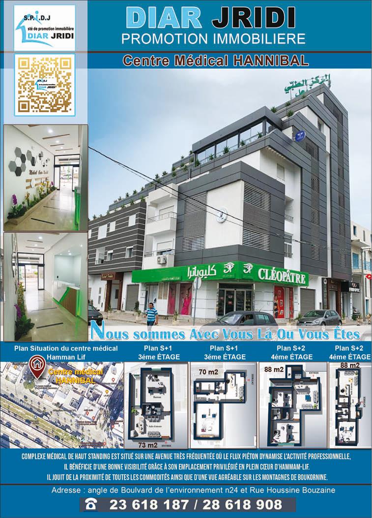 Vente Appart. 2 pices - Tunisie