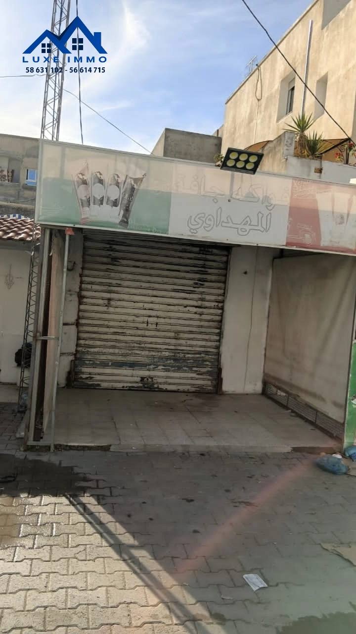 Vente Autre - Tunisie