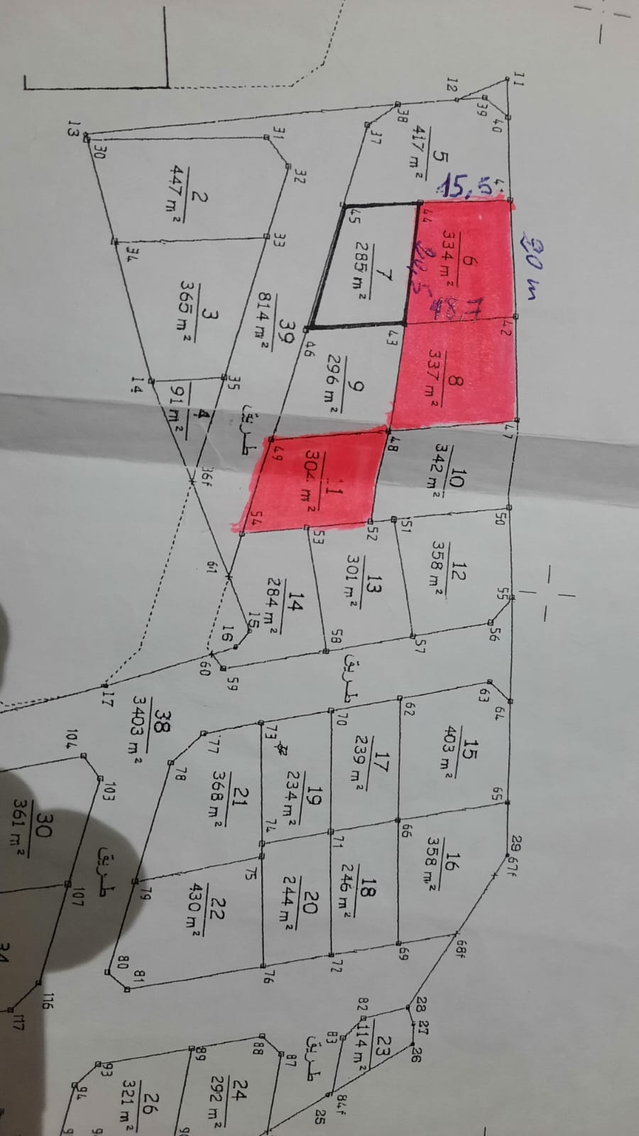 Sousse Riadh Ksibet Sousse Terrain Terrain nu Terrain 334 m  ksibet sousse t foncier indiv