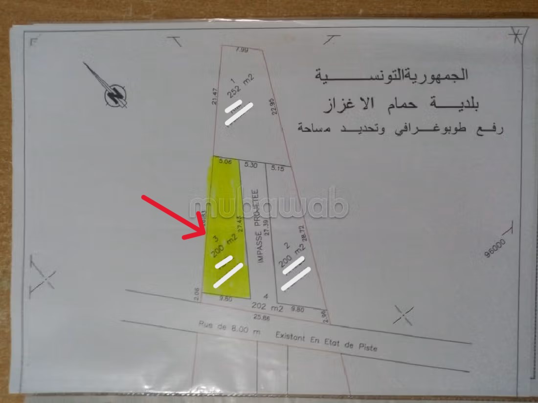 Vente&nbsp;Autre - Tunisie