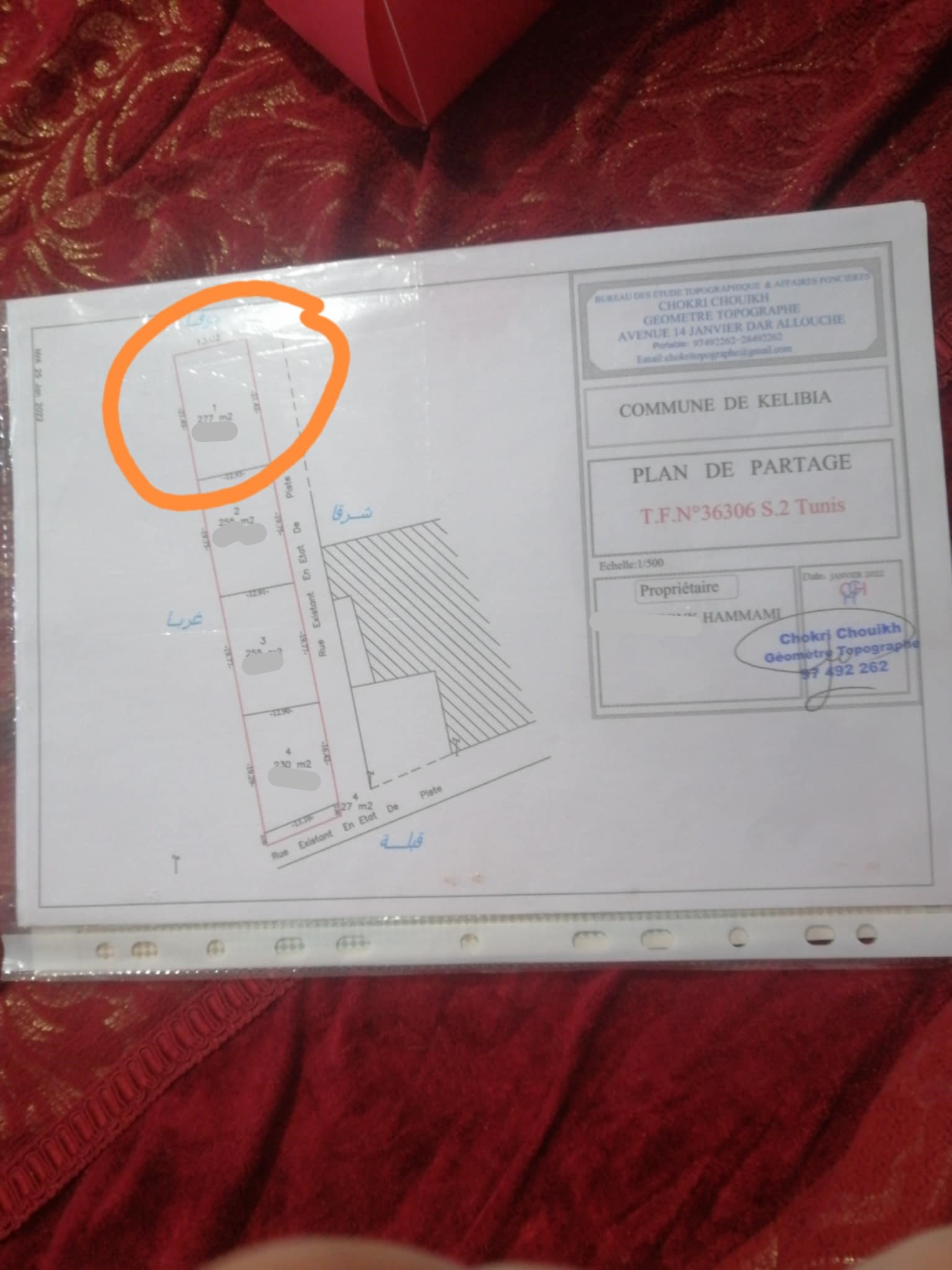 Vente&nbsp;Surfaces - Tunisie