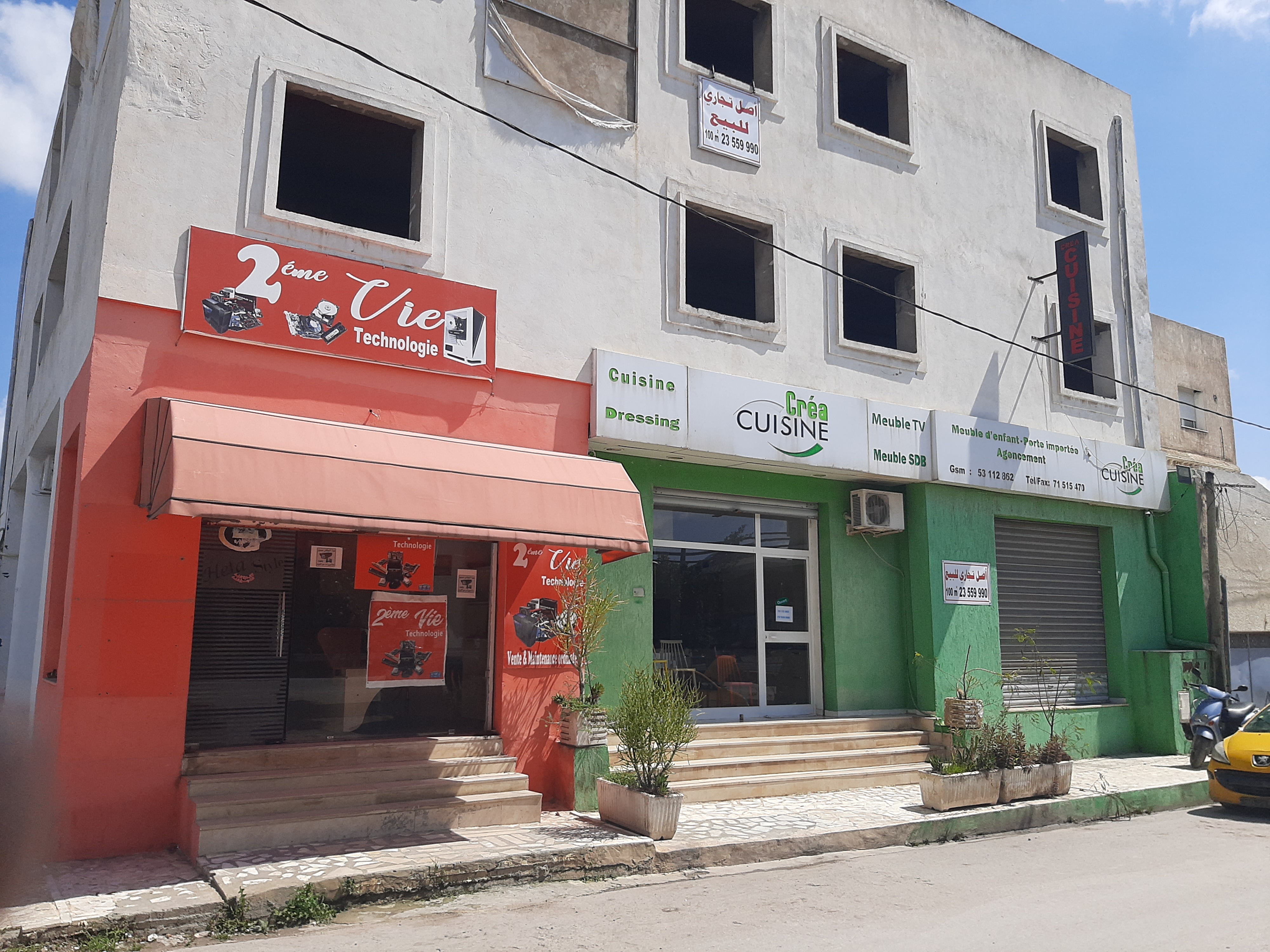 Vente&nbsp;Autre - Tunisie