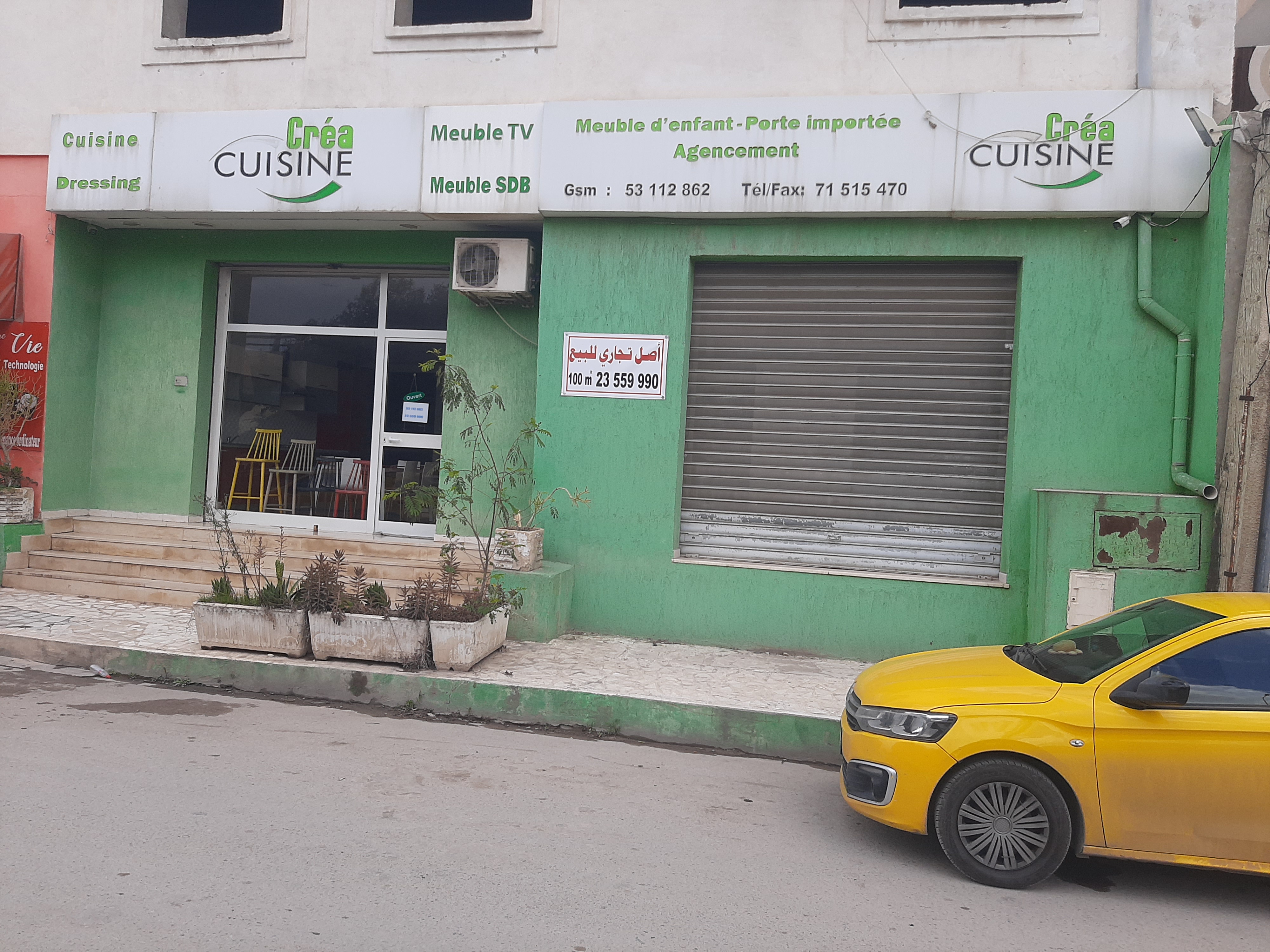 Vente&nbsp;Autre - Tunisie