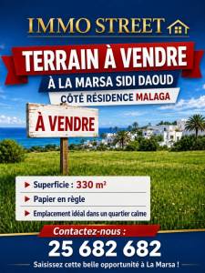 Vente&nbsp;Surfaces - Tunisie