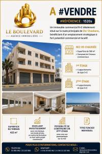 Vente&nbsp;Autre - Tunisie