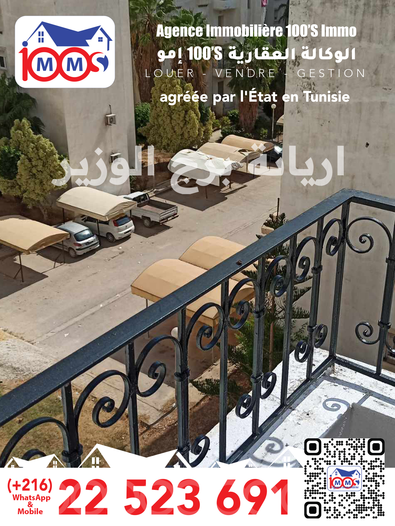 Ariana Ville&nbsp;Cite De La Sante&nbsp;Vente&nbsp;Appart. 3 pi�ces&nbsp;Bel appart s3 � ariana