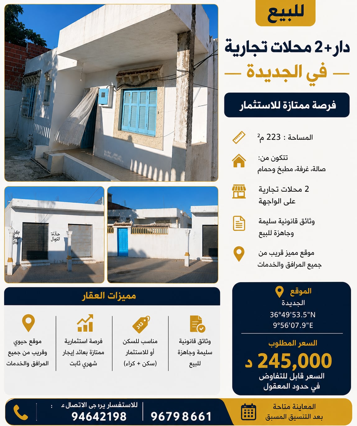 Jedaida&nbsp;Jedaida&nbsp;Vente&nbsp;Maisons&nbsp;Maison et 2 locaux commerciaux