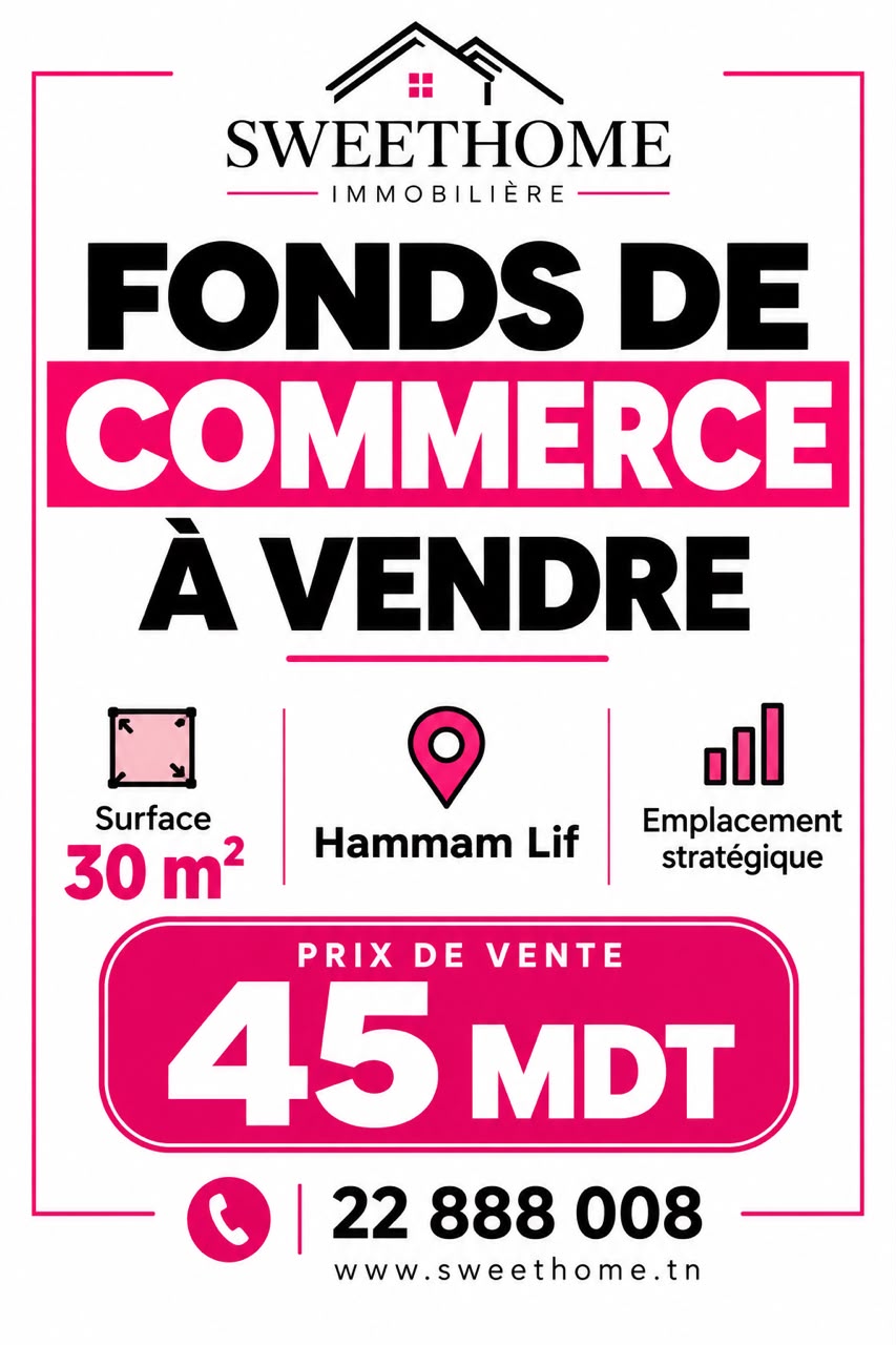 Vente&nbsp;Autre - Tunisie
