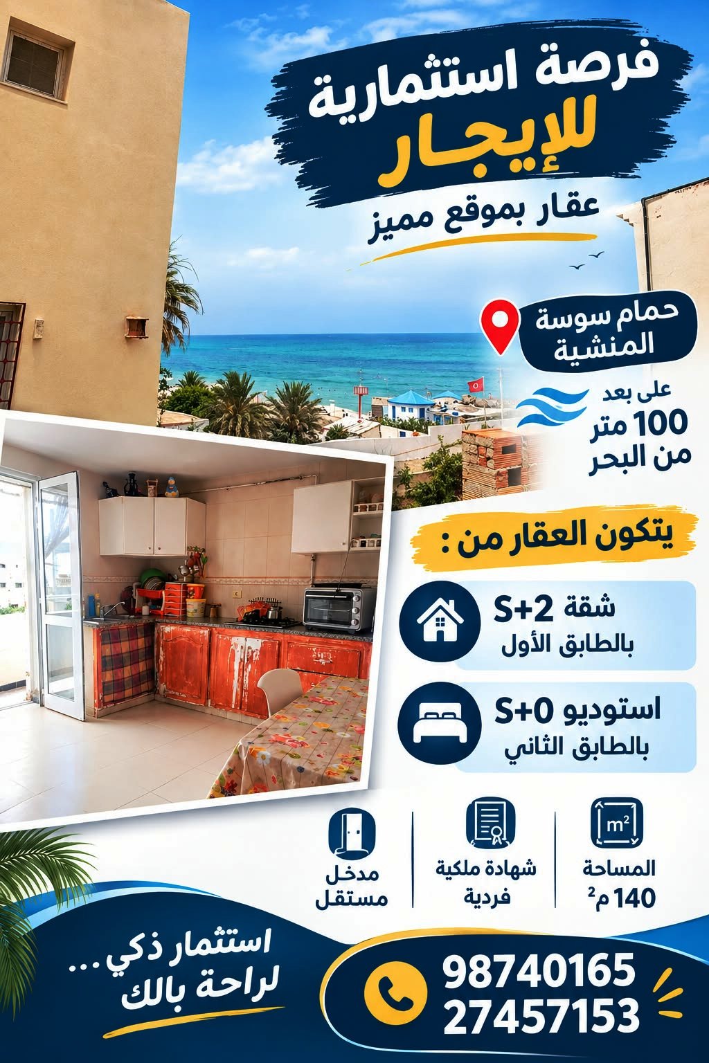 Hammam Sousse&nbsp;Cite De La Plage 1&nbsp;Vente&nbsp;Appart. 4 pi�ces&nbsp;Offre d'investissement appartement s2 et studio s0